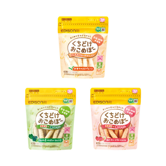 【送料無料】離乳食スタートセット_パッケージ付き