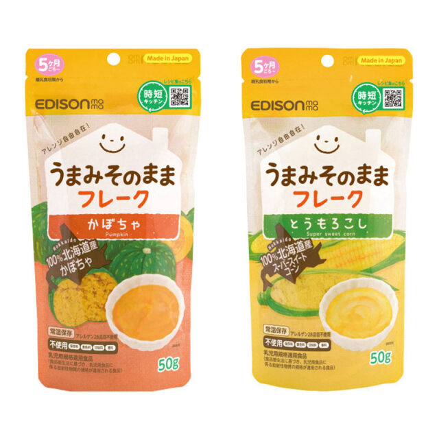 【送料無料】離乳食スタートセット_ごはんを楽しむエプロン（モカ）