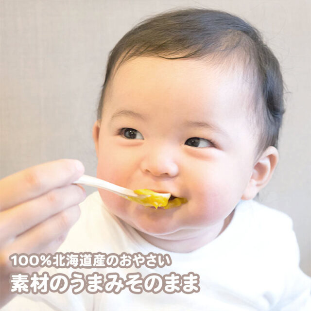 【送料無料】離乳食スタートセット_うまみそのままフレーク：100%北海道のおやさい／素材のうまみそのまま