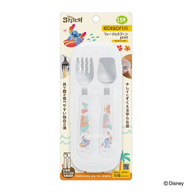 1.5歳ごろ〜】フォーク＆スプーン print スティッチ マルチケース付