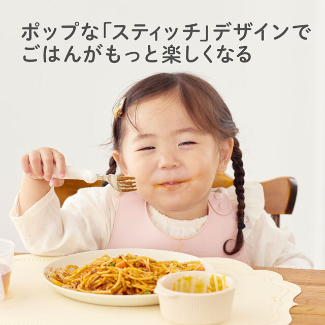 フォーク＆スプーン print スティッチ マルチケース付_ポップな「スティッチ」デザインで／ごはんがもっと楽しくなる