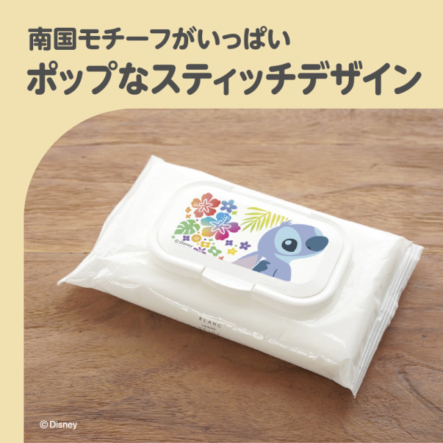 Bitatto＋スティッチ_南国モチーフがいっぱい／ポップなスティッチデザイン