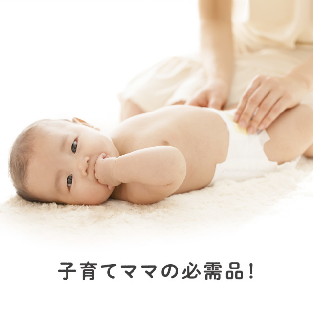 Bitatto＋スティッチ_子育てママの必需品！