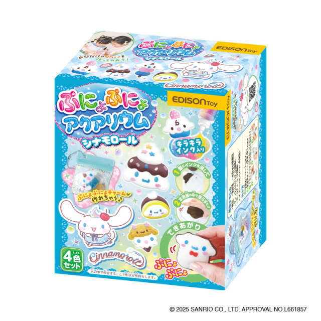 ぷにょぷにょアクアリウムminiシナモンロール_商品パッケージ