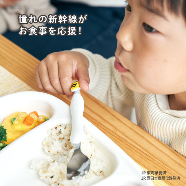 憧れの新幹線がお食事を応援！