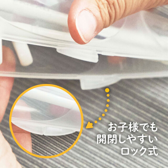 エジソンのお箸 専用ケース 持ち運びが便利になる専用ケース