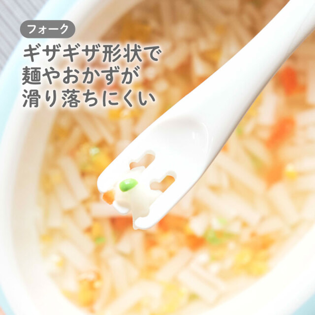 ギザギザ形状で麺やおかずが滑り落ちにくい