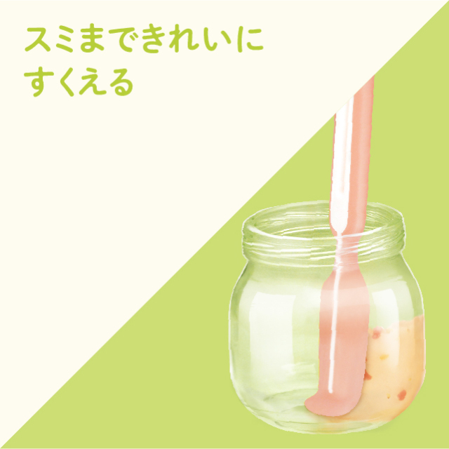 特徴2