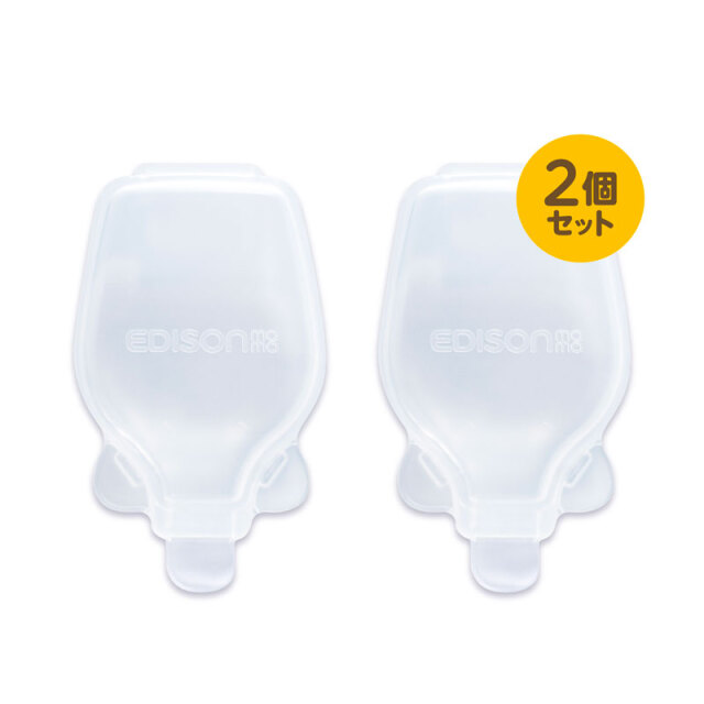 パーツ販売】フォーク＆スプーン プチ カバー 2個セット