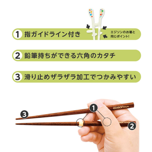 天然木のお箸 ラインが入って使いやすい日本製素材のお箸