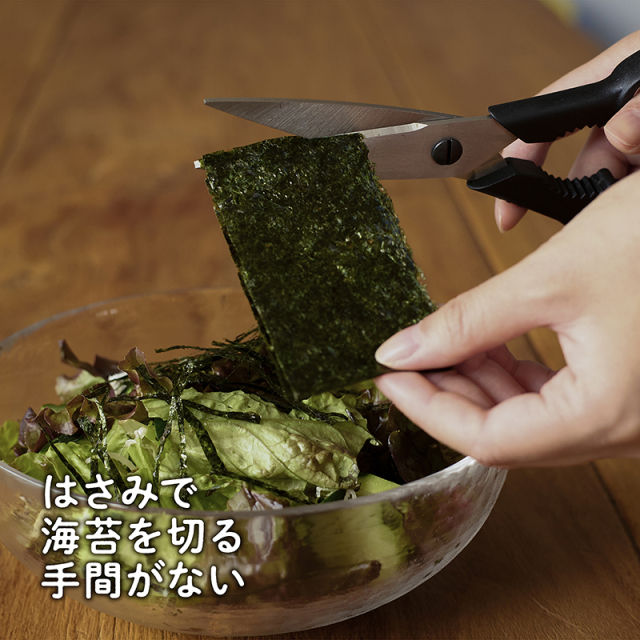 まぜまぜベビー焼きのり_はさみで海苔を切る手間がない