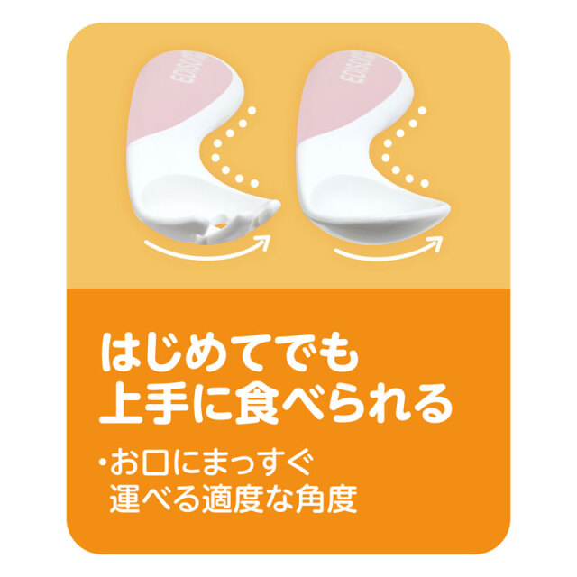 9ヶ月ごろ〜】フォーク&スプーンBaby 右手用 ケース付 イチゴ