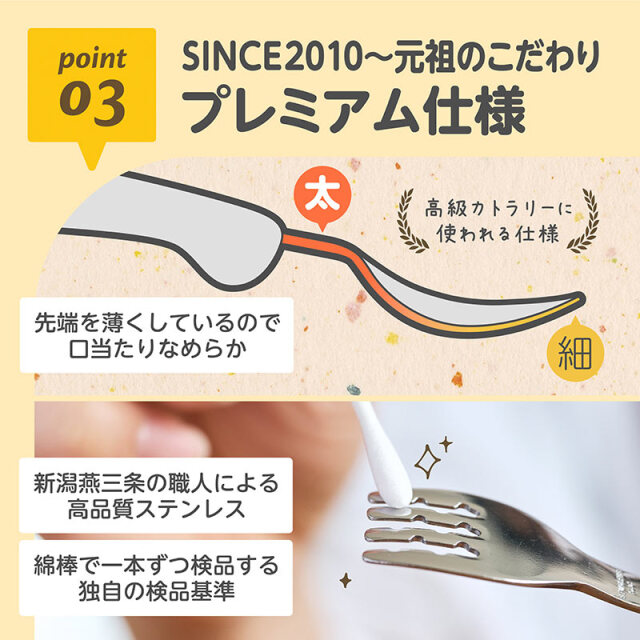 1.5歳ごろ〜】フォーク＆スプーン print 「おはな」 購入が子供