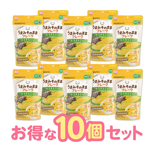まとめ買い 100g】うまみそのままフレーク とうもろこし お得な