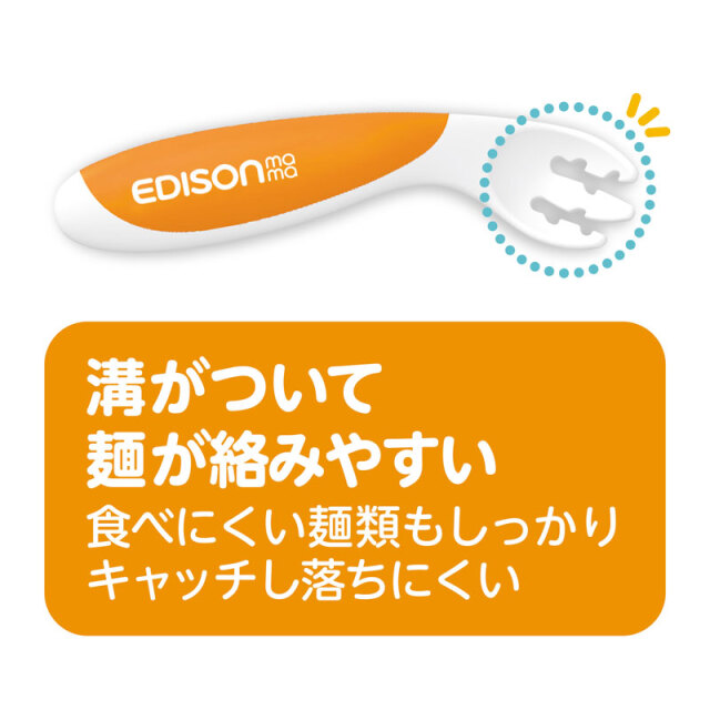 溝がついて麺が絡みやすい