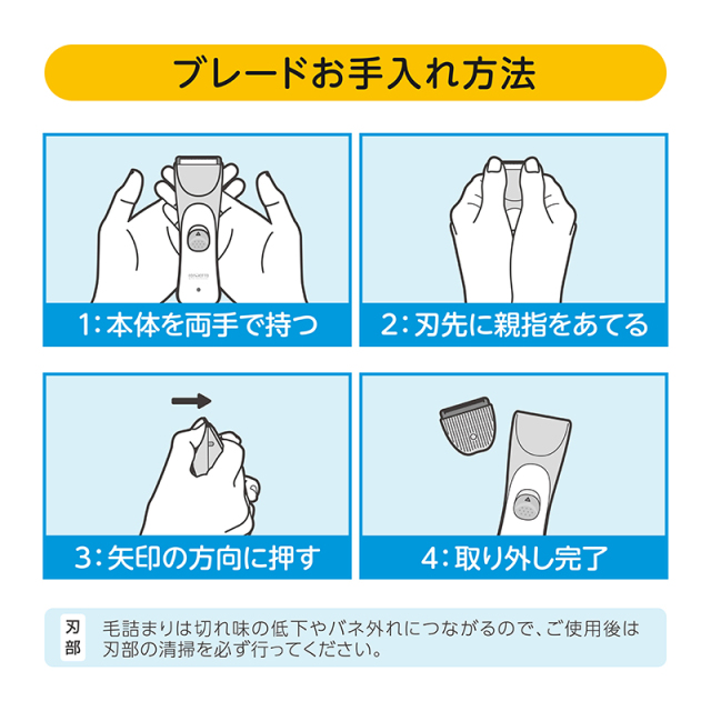 バリカン 静音バリカン プロ技 充電用コード お子様が怖がらない 静かな