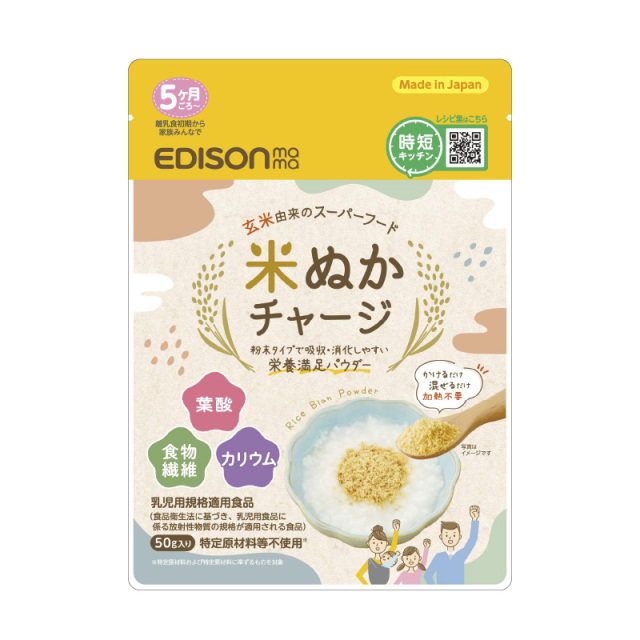 【クーちゃんママ】ページ　　リクエスト商品のため ヨドバシ.com - エジソンママ EDISONmama くちどけおこめぼー 緑