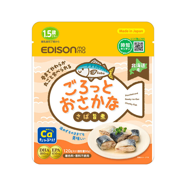 離乳食33袋 離乳食33袋 ベビーフード ミルク・フード・飲料 | イオン