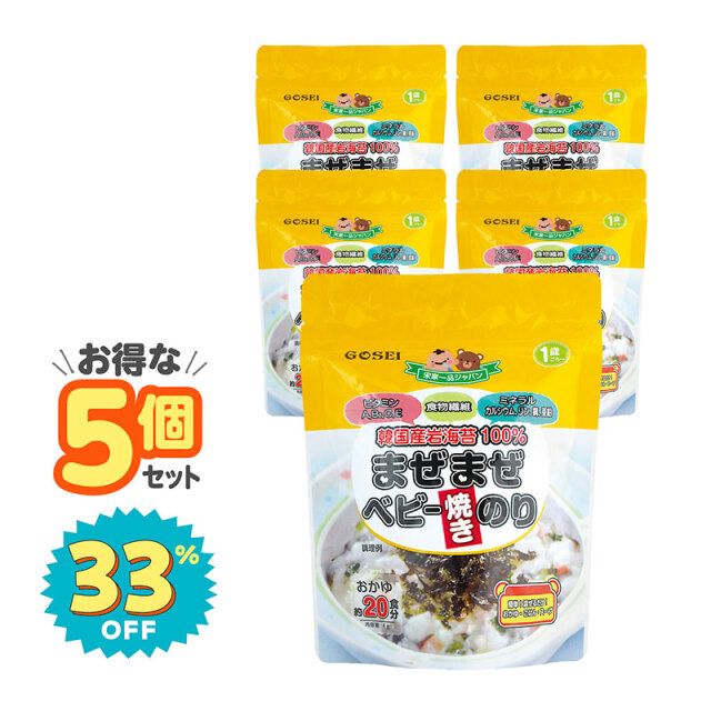 月齢別｜食品｜EDISONmama｜エジソンママ