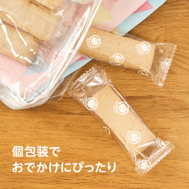 ゴン太の歯磨き専用ガム SSサイズ L8020乳酸菌入り 青りんご味