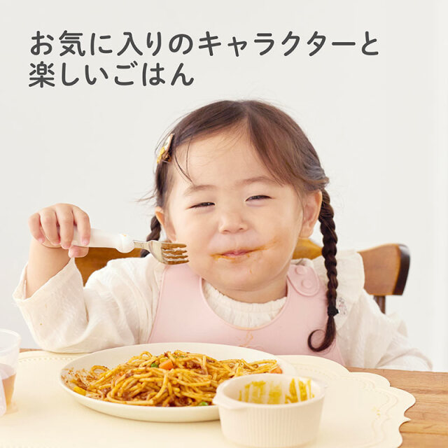 フォーク&スプーンprint「ディズニー」：お気に入りのキャラクターと?楽しいごはん?