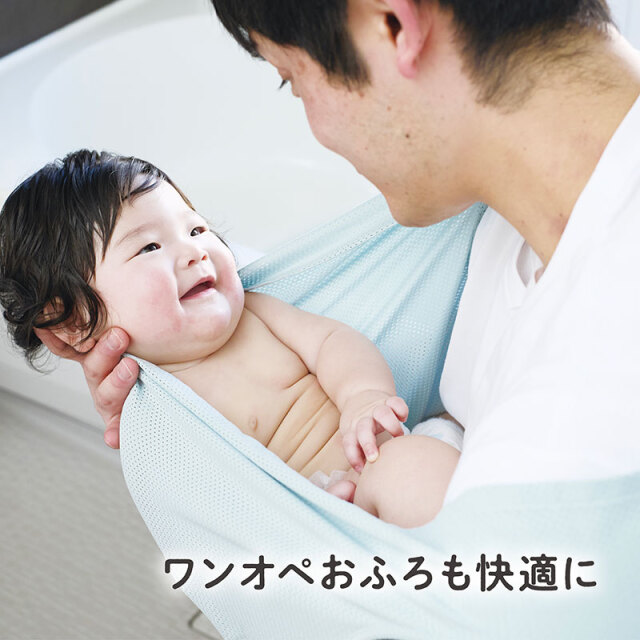 おふろサポート_くるむん_ワンオペおふろも快適に
