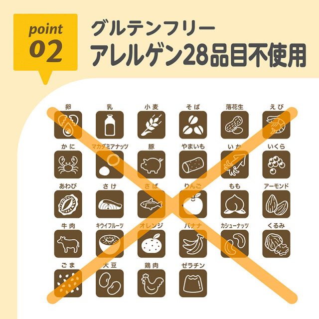 くちどけおこめぼー_赤のやさい_01：素材本来の甘みでおいしい／砂糖・食塩不使用