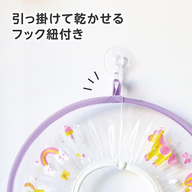 サイン入りシャンプーハット 東京ドーム 楽天市場】SK【おさるのジョージ 耳ガード 付き シャンプー