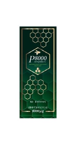 プロポリス P8000 (90粒)