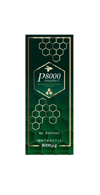 プロポリス P8000 (90粒)