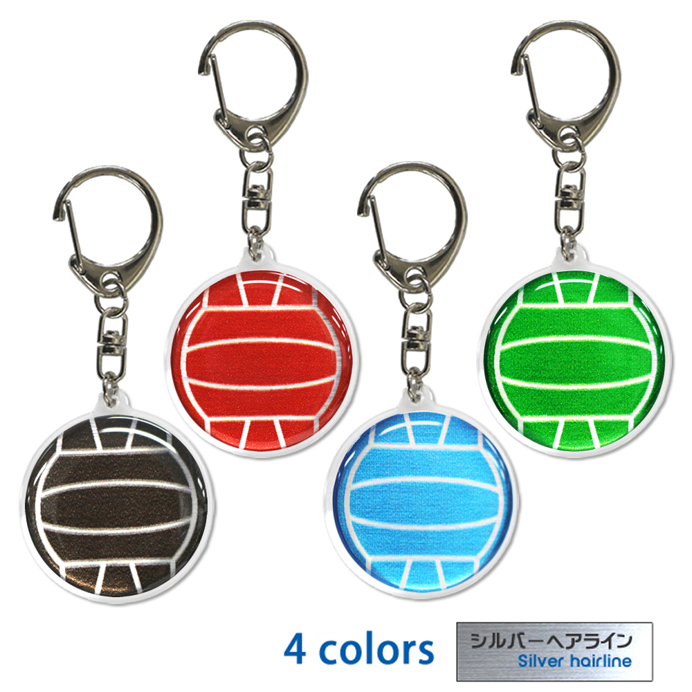 アクリルキーホルダー　バレーボール柄