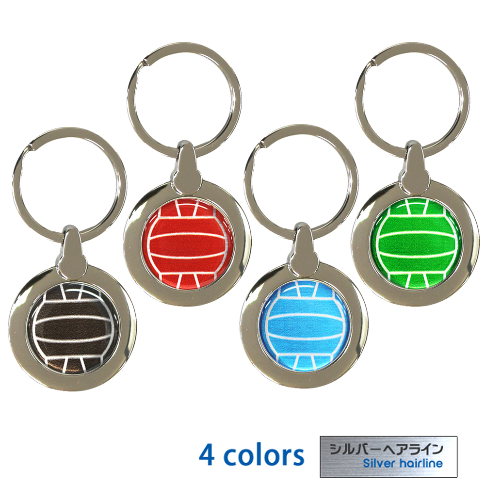 円形キーホルダー　バレーボール柄