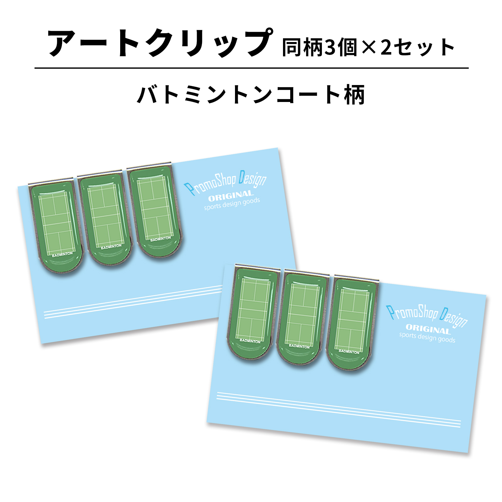 バドミントングッズ　まとめ売り YONEX ヨネックス バドミントン ウェア JUNIOR ゲームシャツ