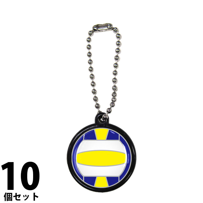 ストラップ(φ25mm) 10個セット【バレーボール柄】