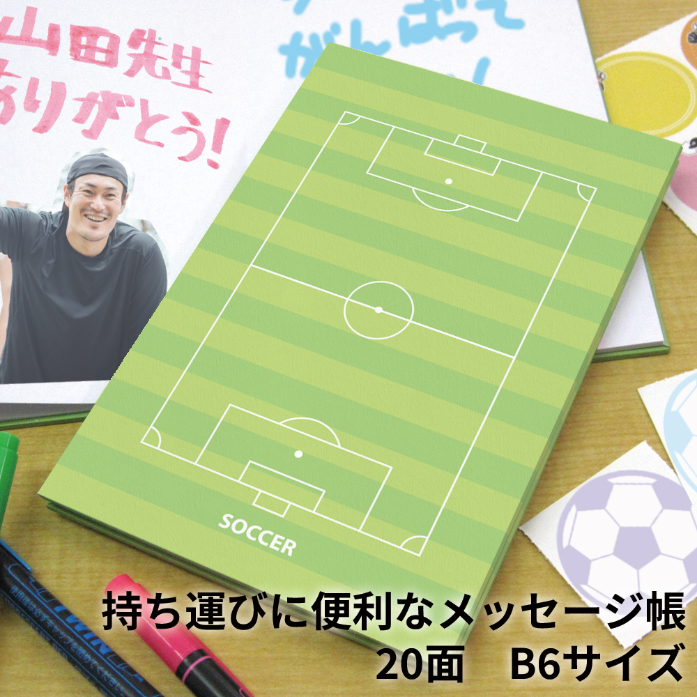 色紙帳 サッカー B6サイズ 両面20ページ 日本製| スポーツ雑貨・グッズ