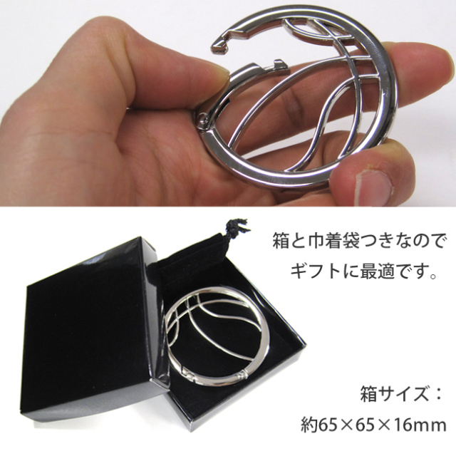 バスケットボールカラビナ　キーホルダー