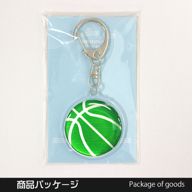 アクリルキーホルダー　バスケットボール柄【グリーン(緑/銀)】パッケージ