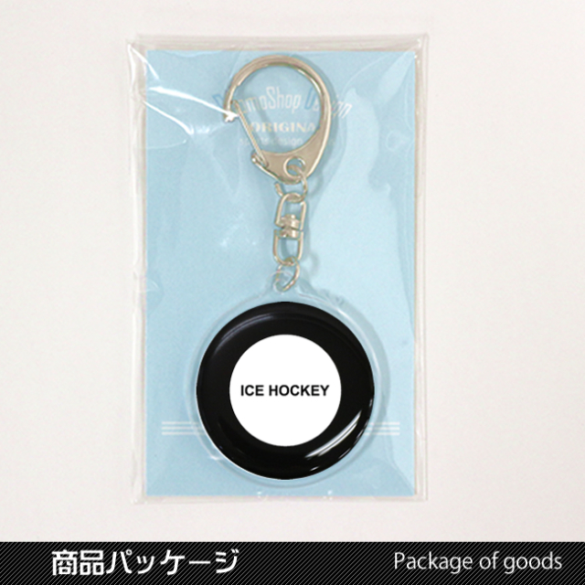 アクリルキーホルダー　アイスホッケー柄　パッケージ外装