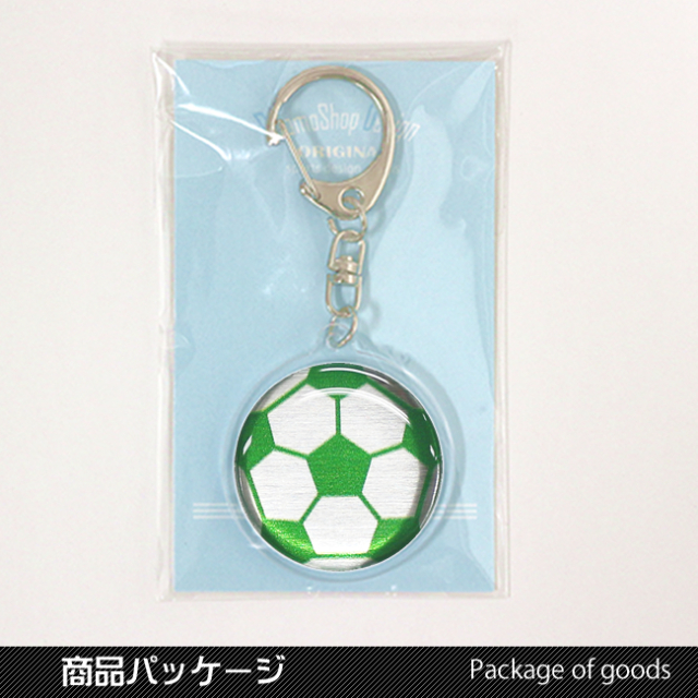 アクリルキーホルダー　サッカーボール柄【グリーン(緑/銀)】パッケージ