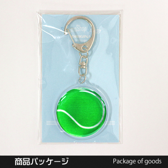 アクリルキーホルダー　テニスボール柄【グリーン(緑/銀)】パッケージ