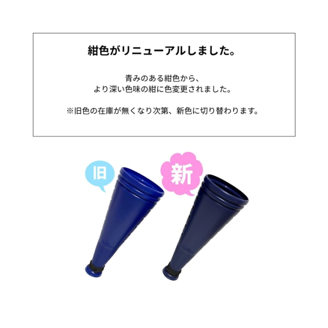 ザ・メガホン