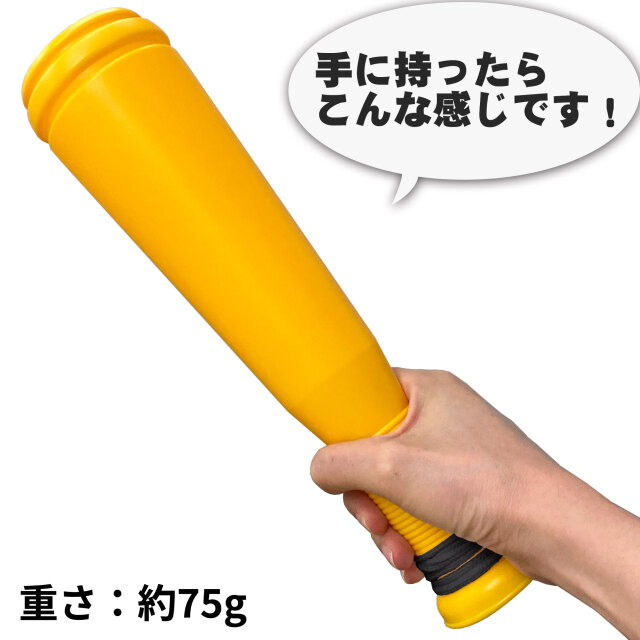 ヒットメガホン　手に持った様子