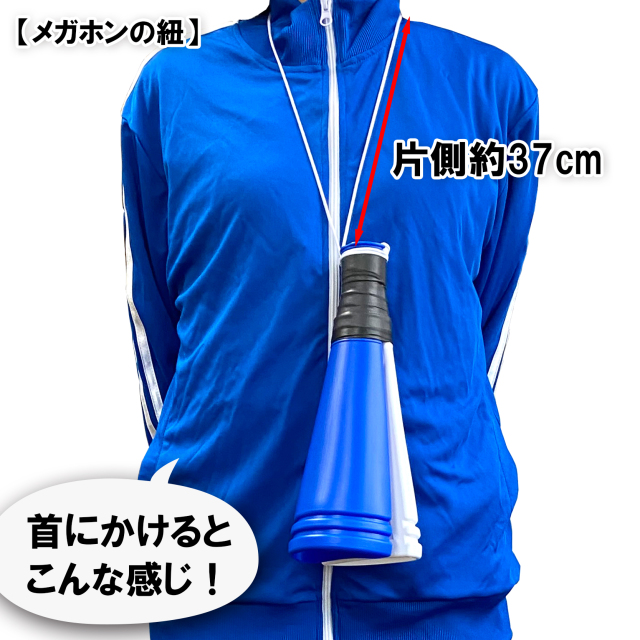 クラップメガホン | メガホンの通販