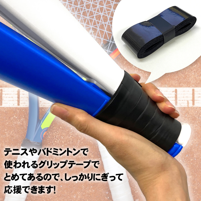 クラップメガホン100本セット | メガホンの通販