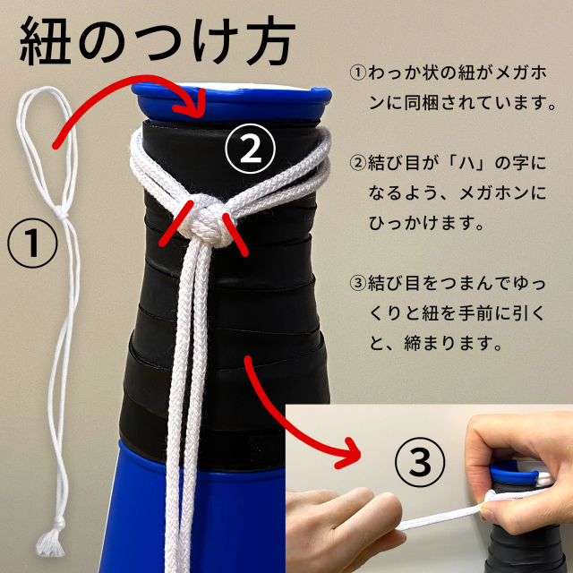 クラップメガホン500本セット | メガホンの通販