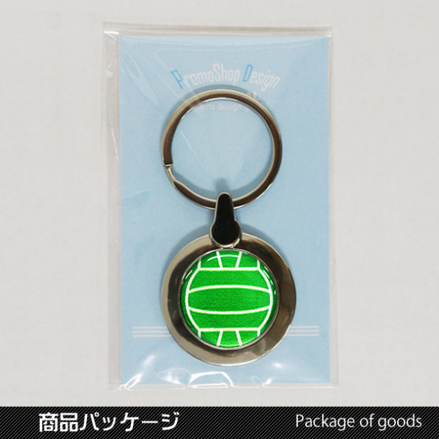 円形キーホルダー　バレーボール柄【グリーン(緑/銀)】パッケージ