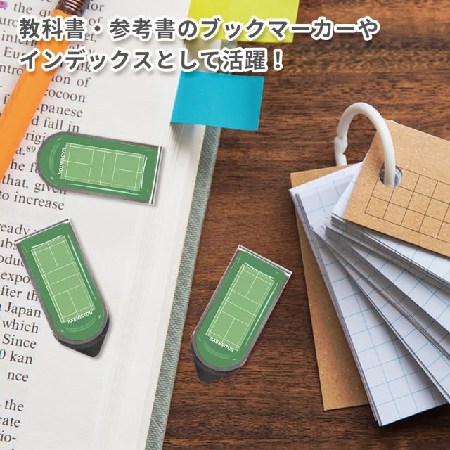アートクリップ バドミントンコート柄