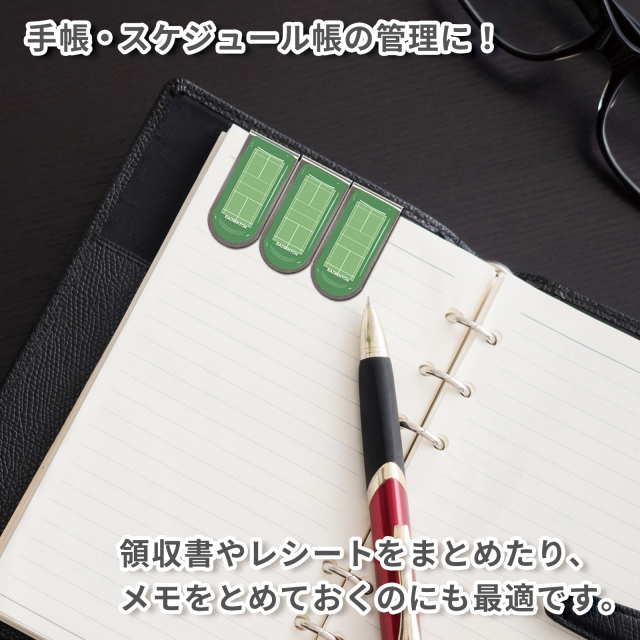 アートクリップ バドミントンコート柄