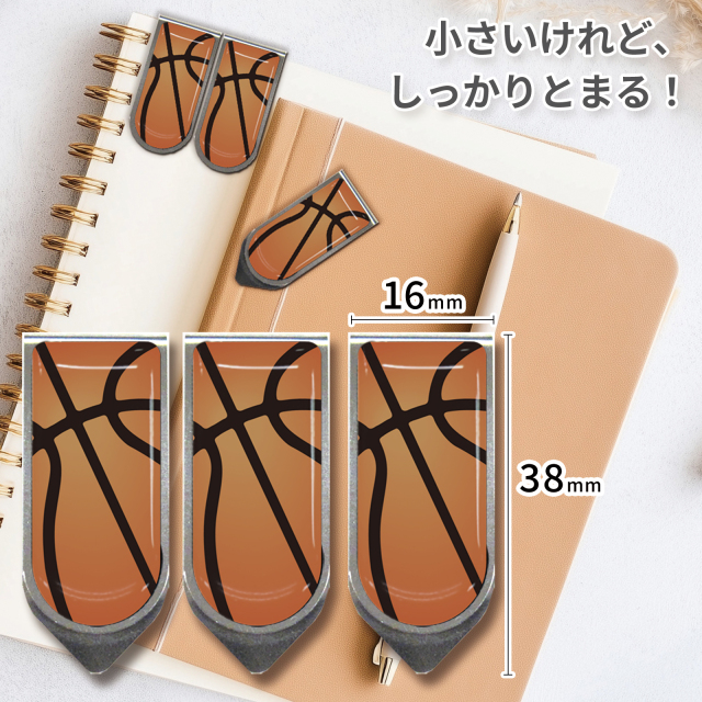 アートクリップ同柄3個 バスケットボール柄(大)