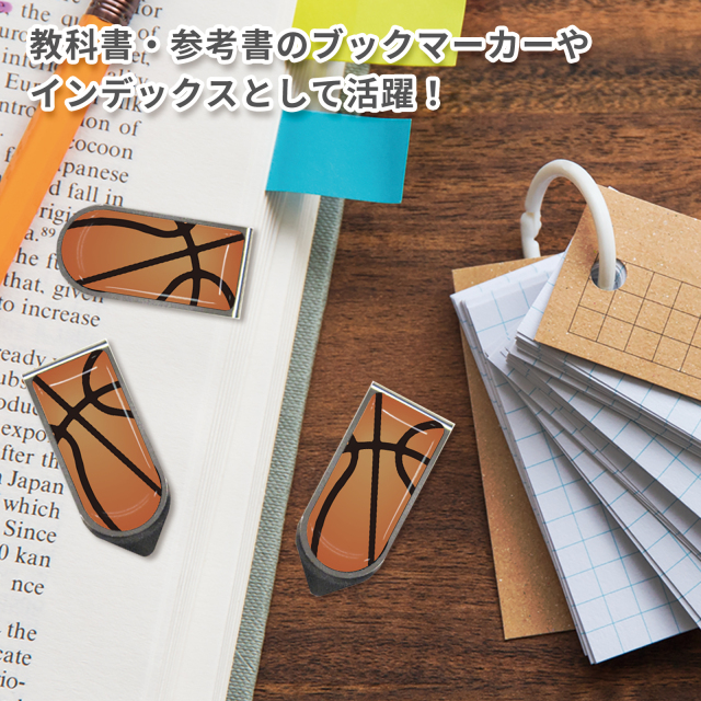 アートクリップ同柄3個 バスケットボール柄(大)